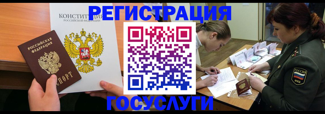 регистрация для дет. сада в Калининграде